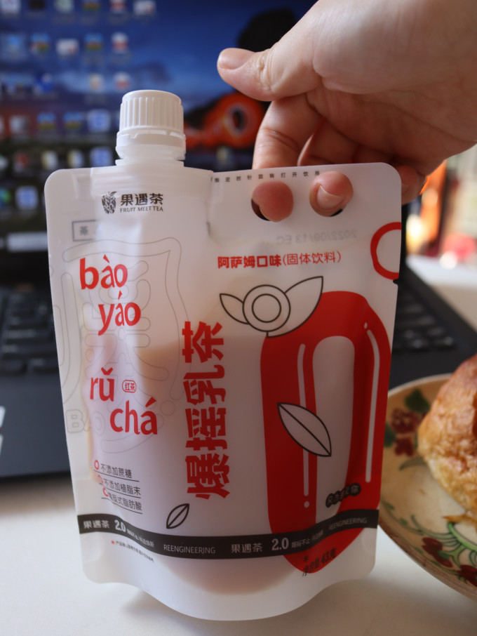 果遇茶乳饮料