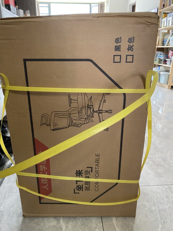 恋树电脑椅