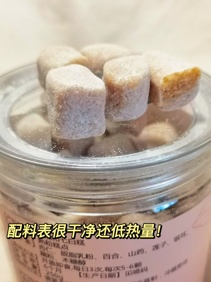 养瑞和其他糕点
