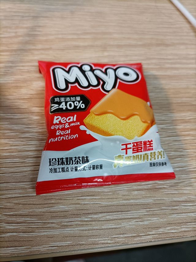 分享一款好吃的食品