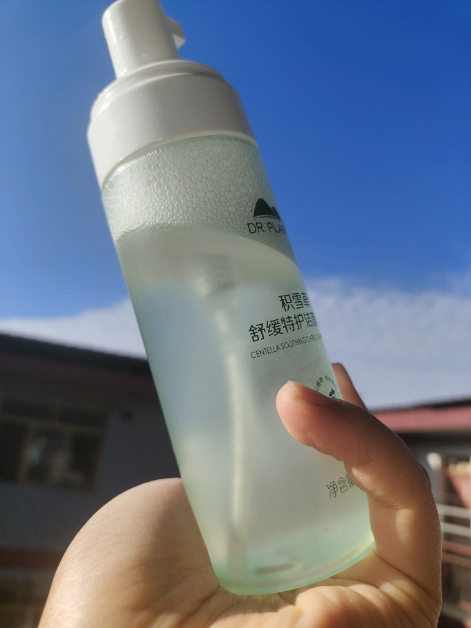 植物医生洁面产品