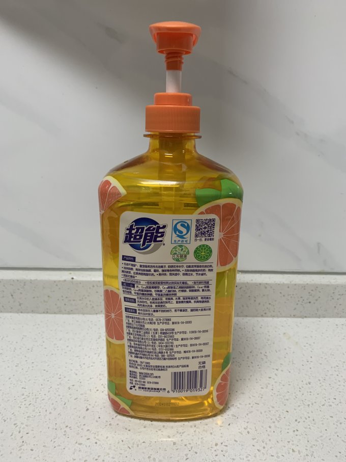 超能洗洁精