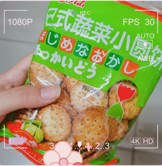 饼干
