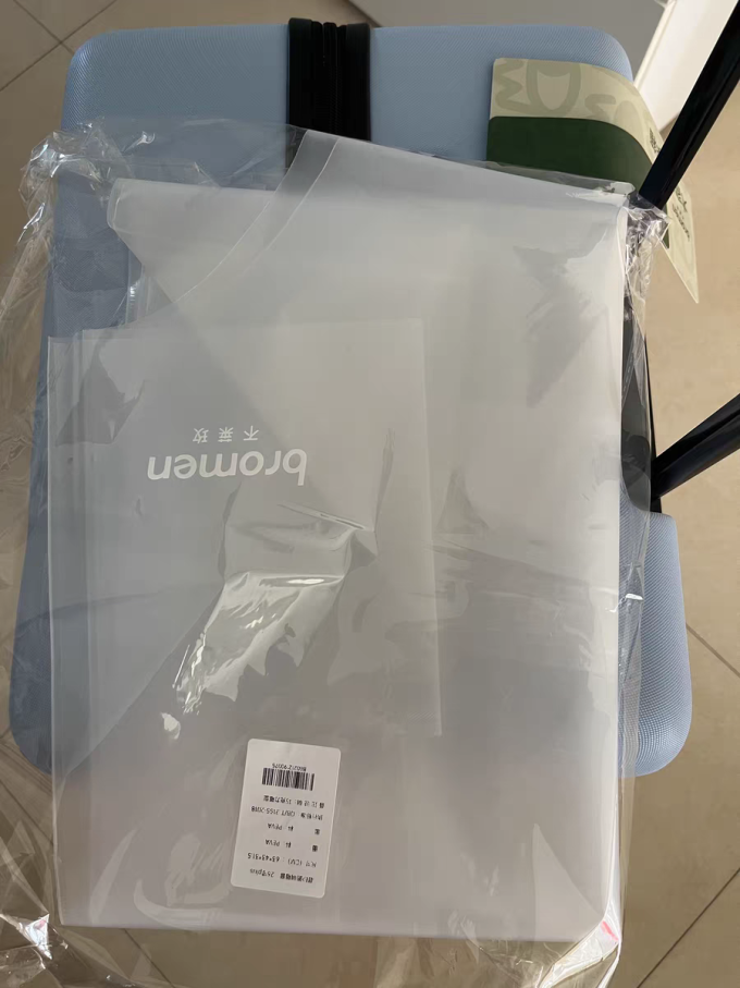 不莱玫旅行箱包