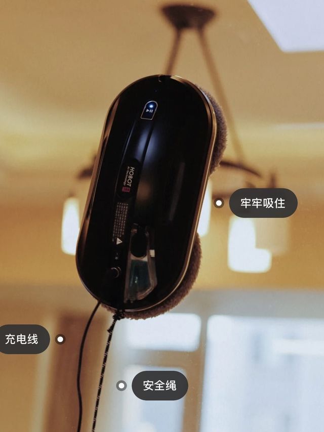 波妞擦窗机器人一键开启，还你窗明几净