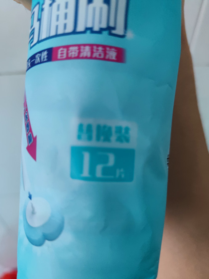 卫浴用品