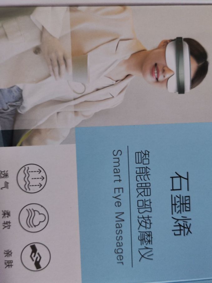 锐博美美容器