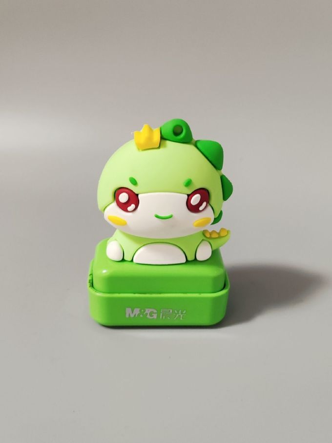 晨光印章相关