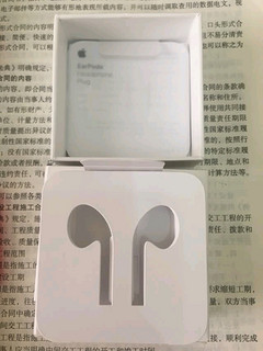 采用3.5毫米耳机插头的EarPods