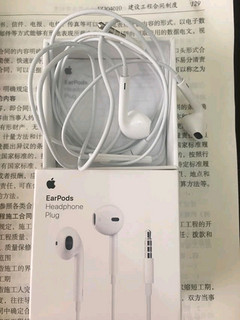 采用3.5毫米耳机插头的EarPods