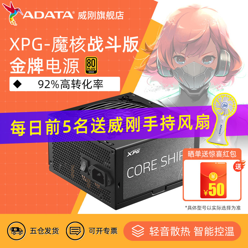 更新12代酷睿主机,固态硬盘+3070Ti显卡,打游戏才是最终的归宿