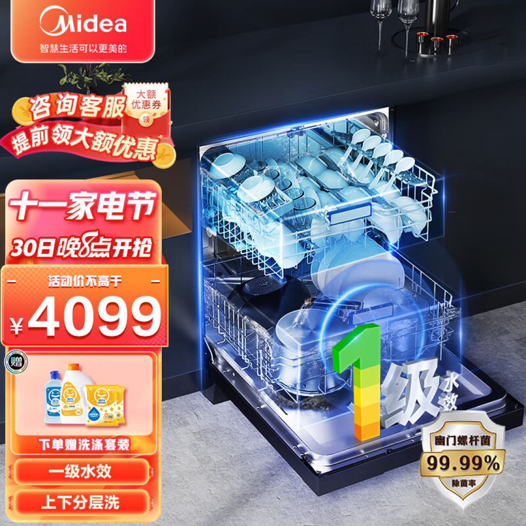 2022年洗碗机讲得最简单易懂的选购攻略,洗碗机品牌&型号推荐