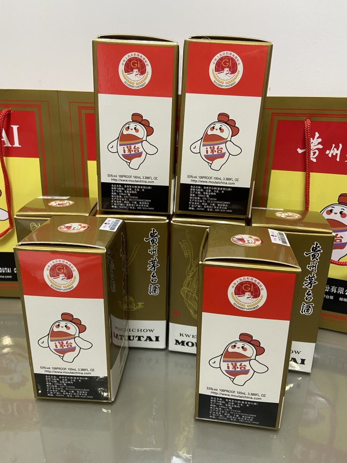 白酒
