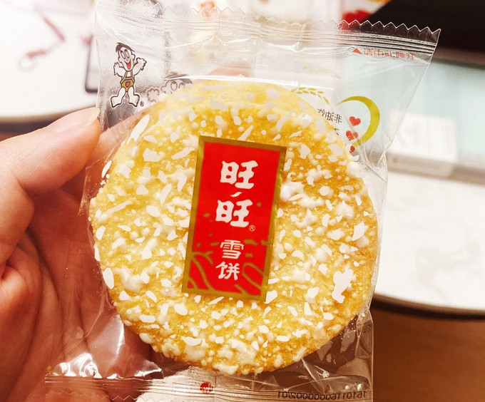 旺旺饼干