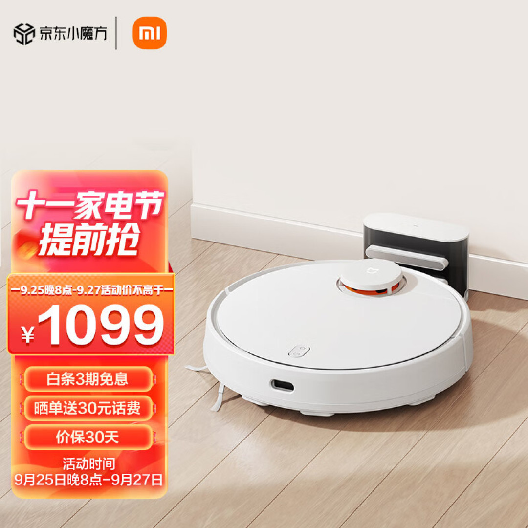 如何选购扫地机器人?这五家品牌绝对不出错！