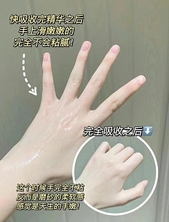 氨基酸手膜保湿肌肤