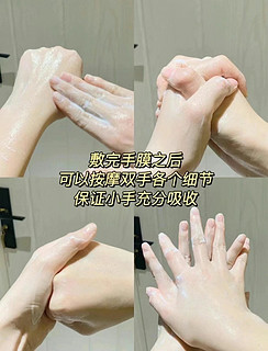 氨基酸手膜保湿肌肤