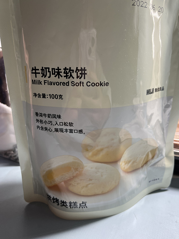 無印良品饼干