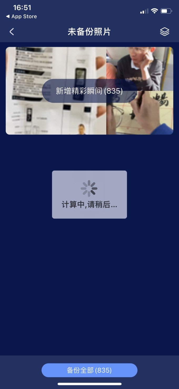 爱国者U盘