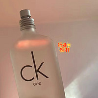 中性香型的CK香水