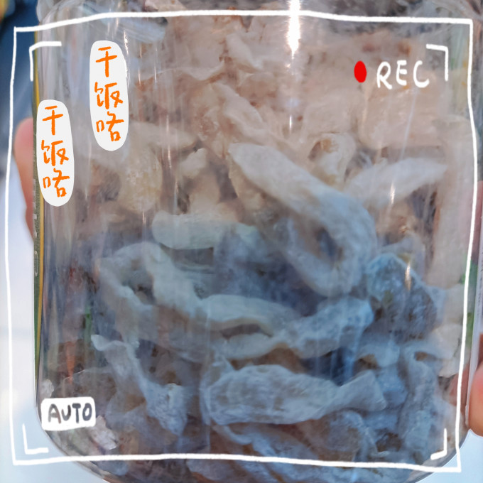 伊达蜜饯果脯