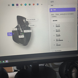 罗技mx master3无线蓝牙鼠标！效率提升利器