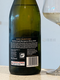 🥂 |  Kim Crawford 金凯福马尔堡长相思