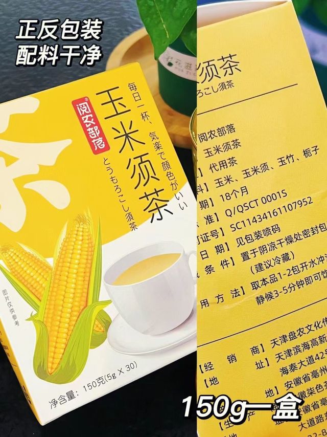 精华面膜 皮肤变得更加细腻