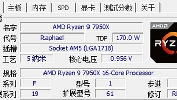 描边怪爱搞机 篇七十二：它很接近完美了，AMD R9 7950X 全面评测 