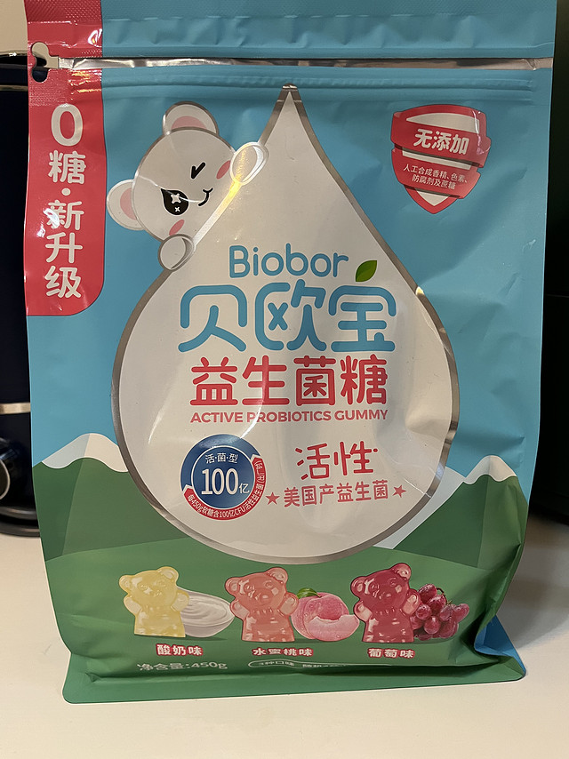 可爱的小熊益生菌软糖，真好吃