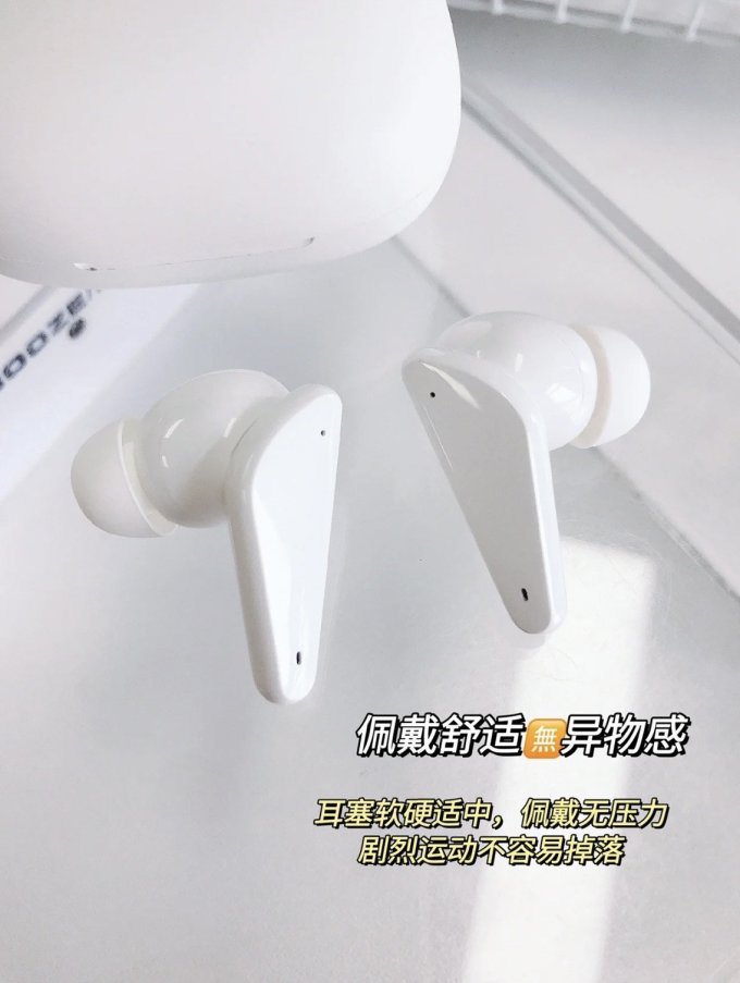 蓝牙耳机