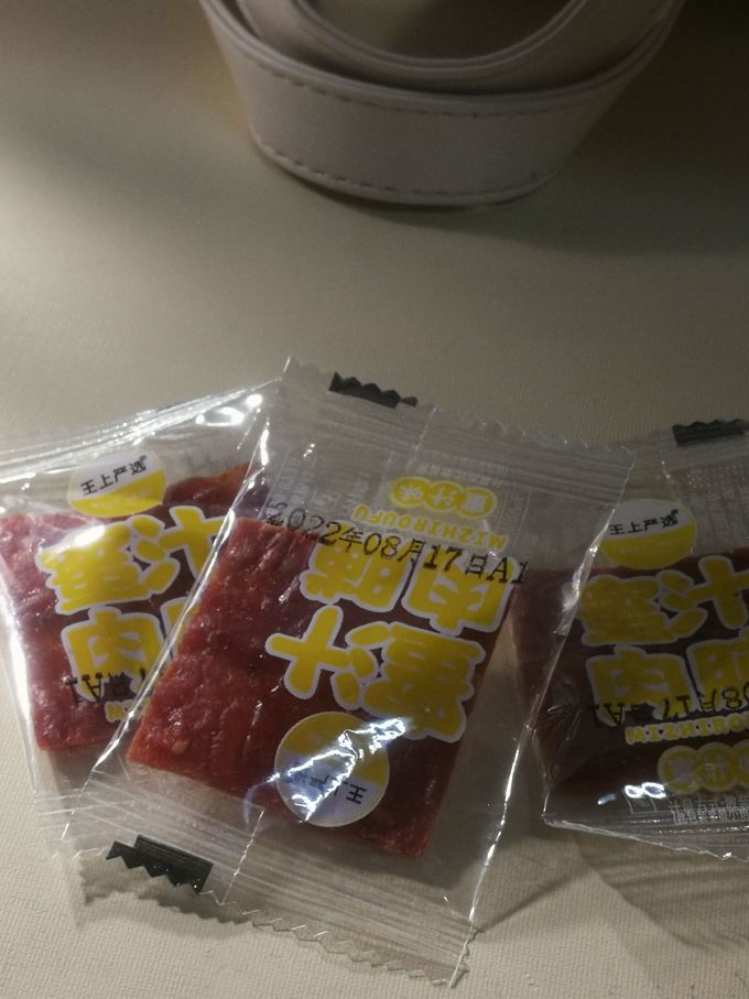 良品铺子肉干肉脯