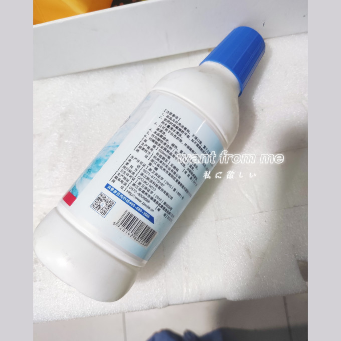 老管家消毒剂