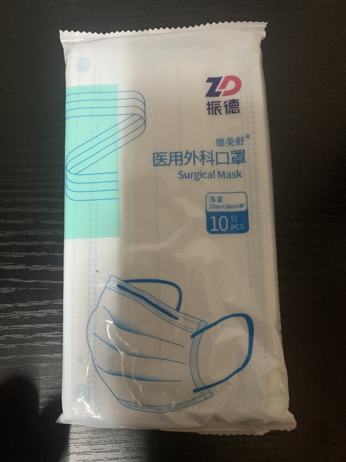医用口罩