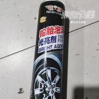 车车美型好帮手～