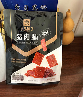 靖江的猪肉脯，美味小肉干