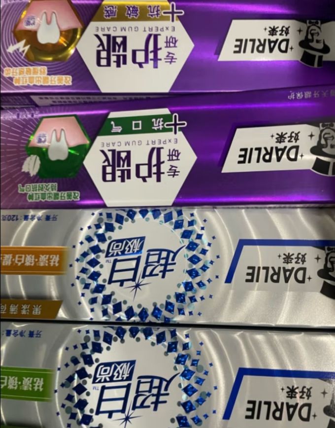 好来牙膏