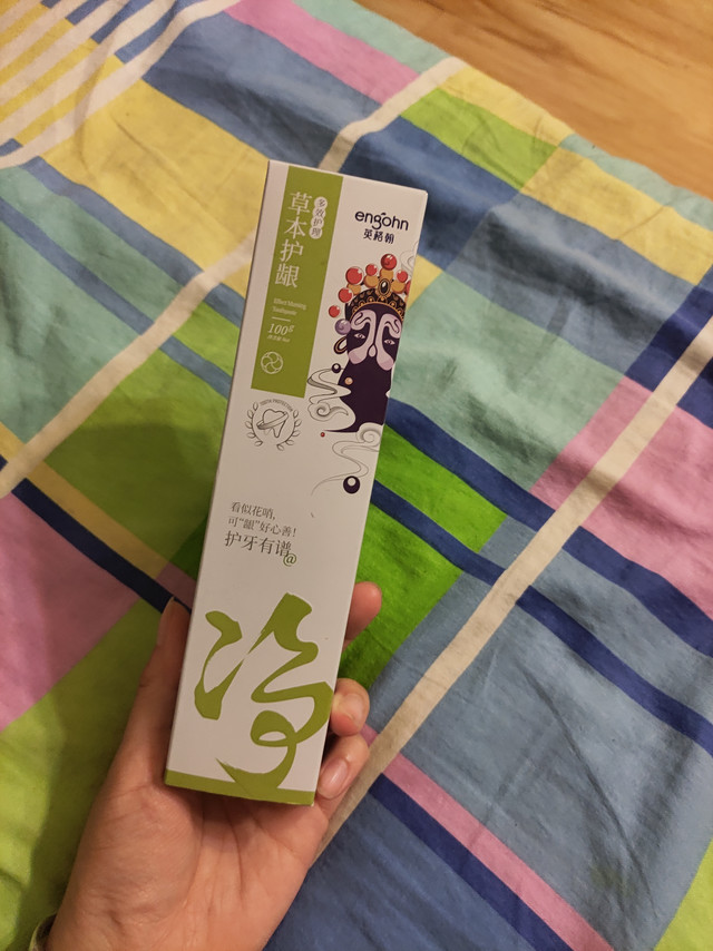 爱笑的人运气不会差，要呵护你的牙齿🦷