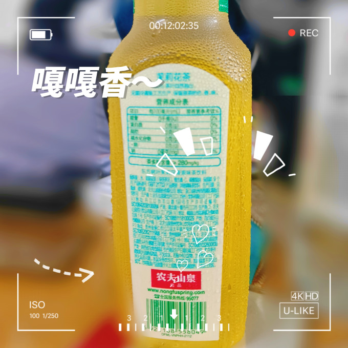 农夫山泉茶类饮料