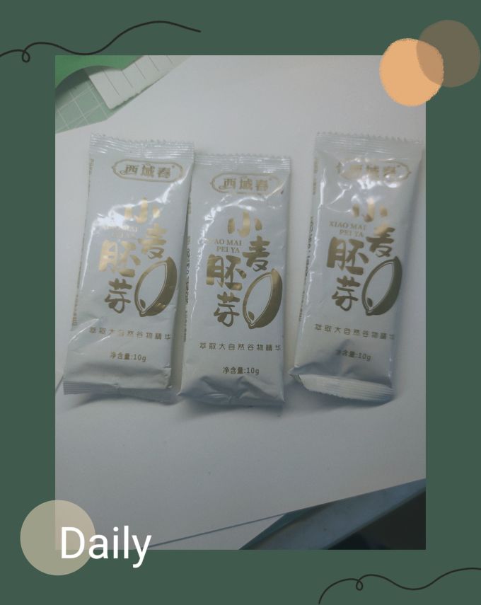 西域春冲调饮品