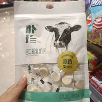 牛奶星人集合啦