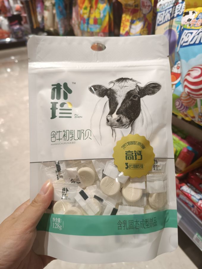 朴珍糖果巧克力