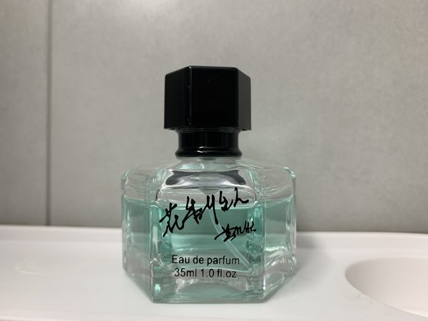 好友从桂林带回来的伴手礼：桂花香水