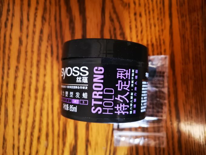 丝蕴发泥发蜡