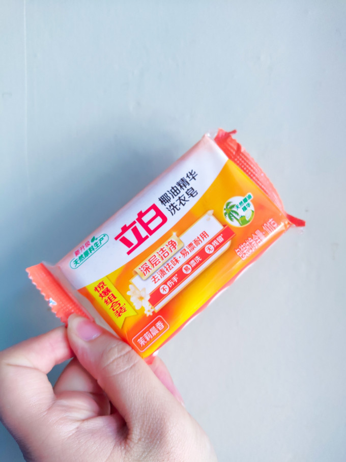 立白洗衣皂