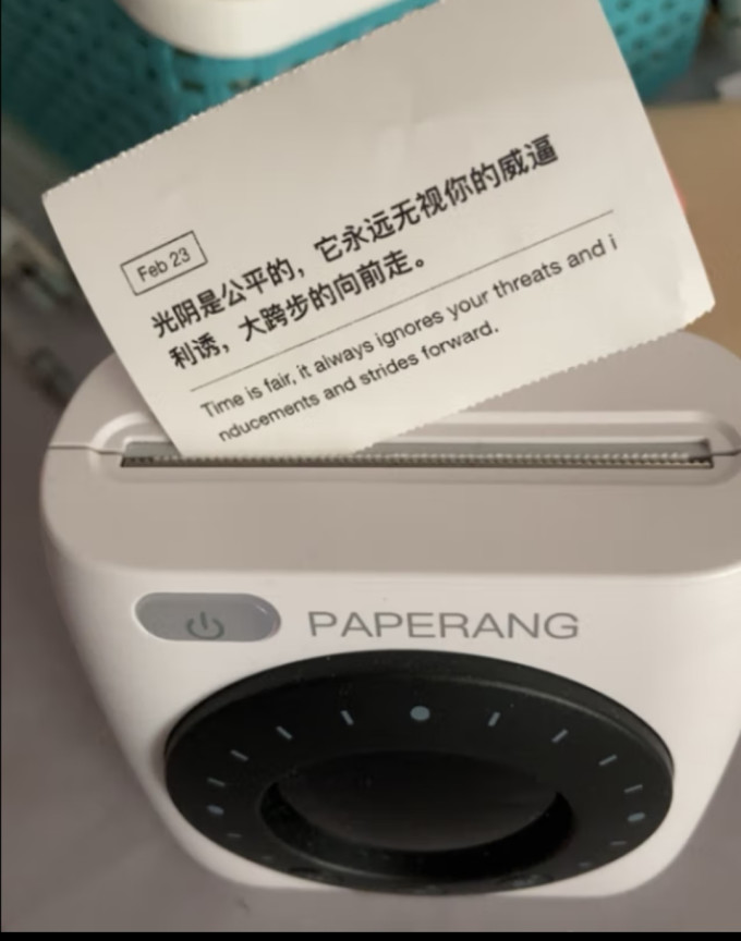 喵喵机打印机