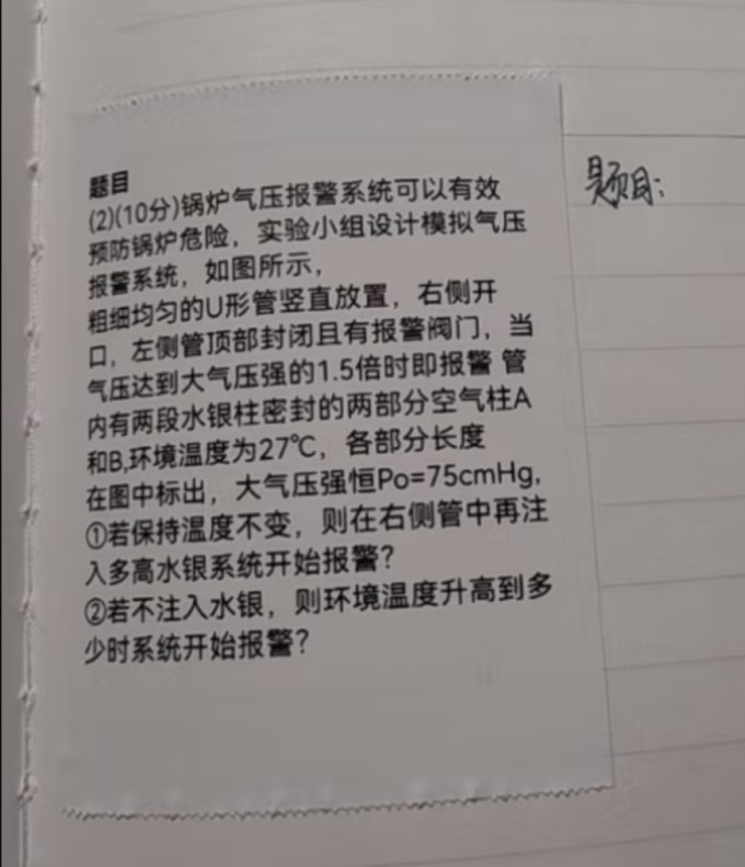 喵喵机打印机