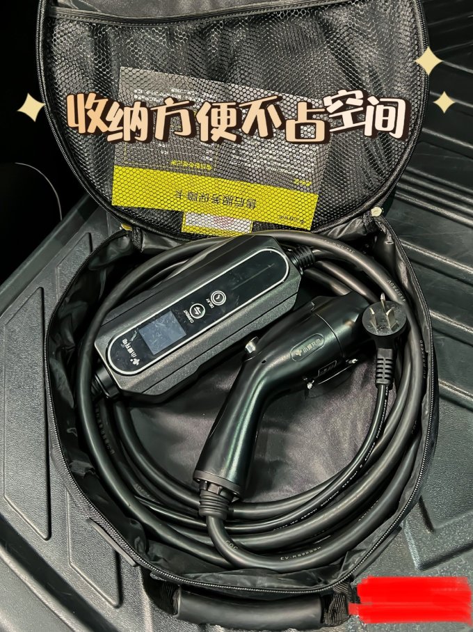 汽车充电装备