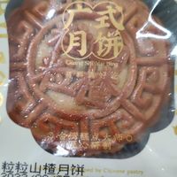 非常适合下午茶的甜心月饼来了