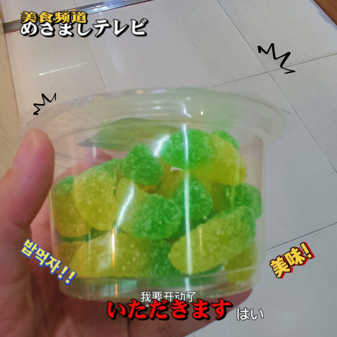 潮茂糖果巧克力